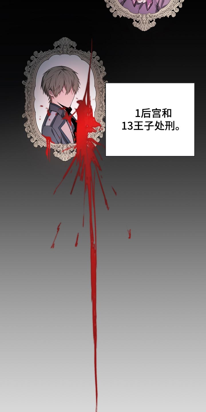 第22章：守护自己的位置26