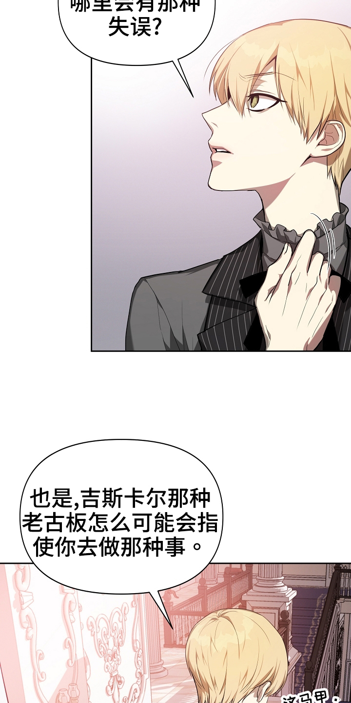 第26章：见过12
