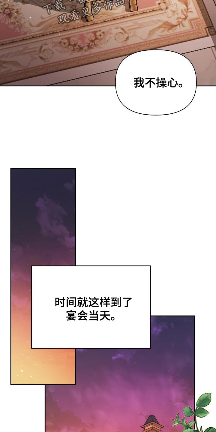 第31章：不像话12