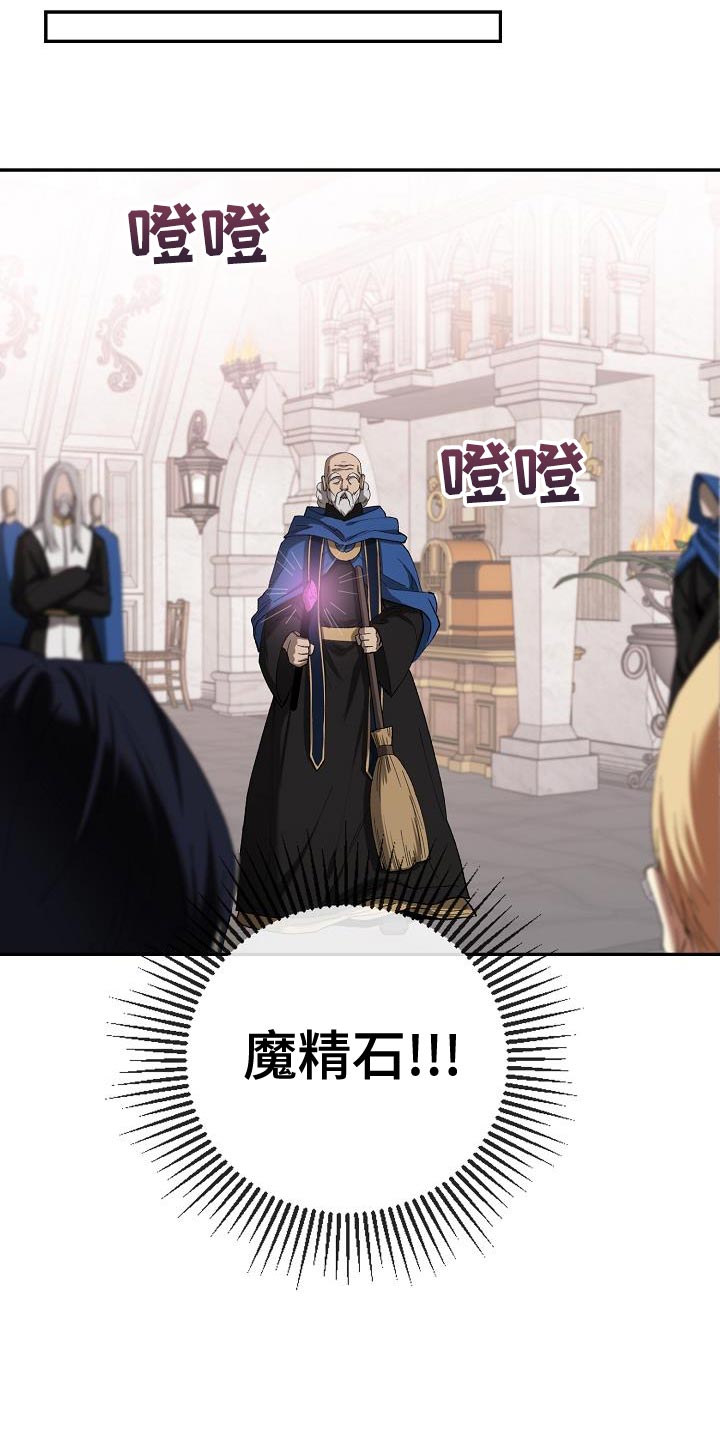 第41章：不想了16