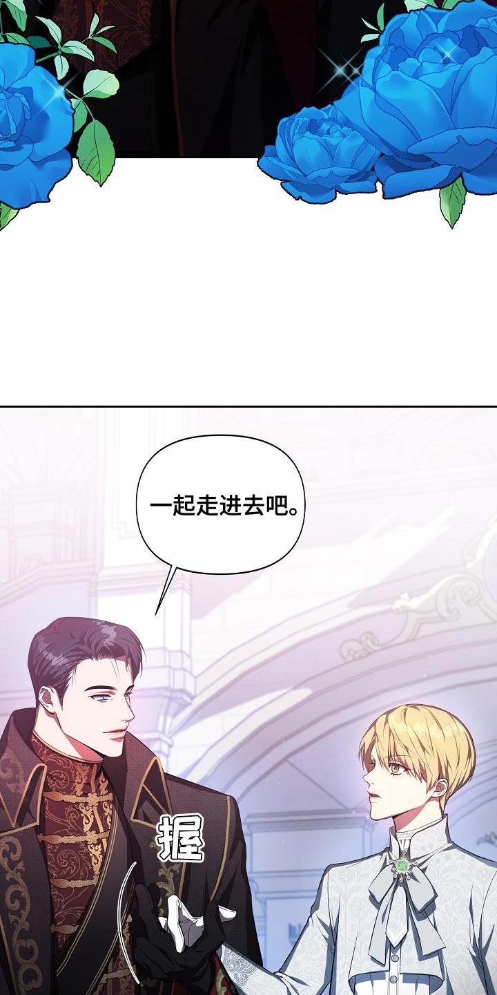 第31章：不像话17