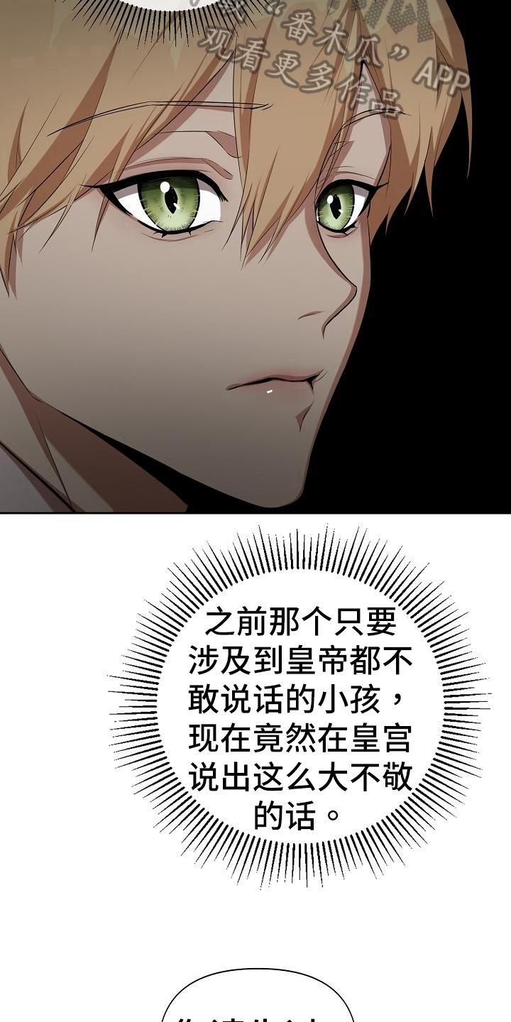 第40章：得逞7