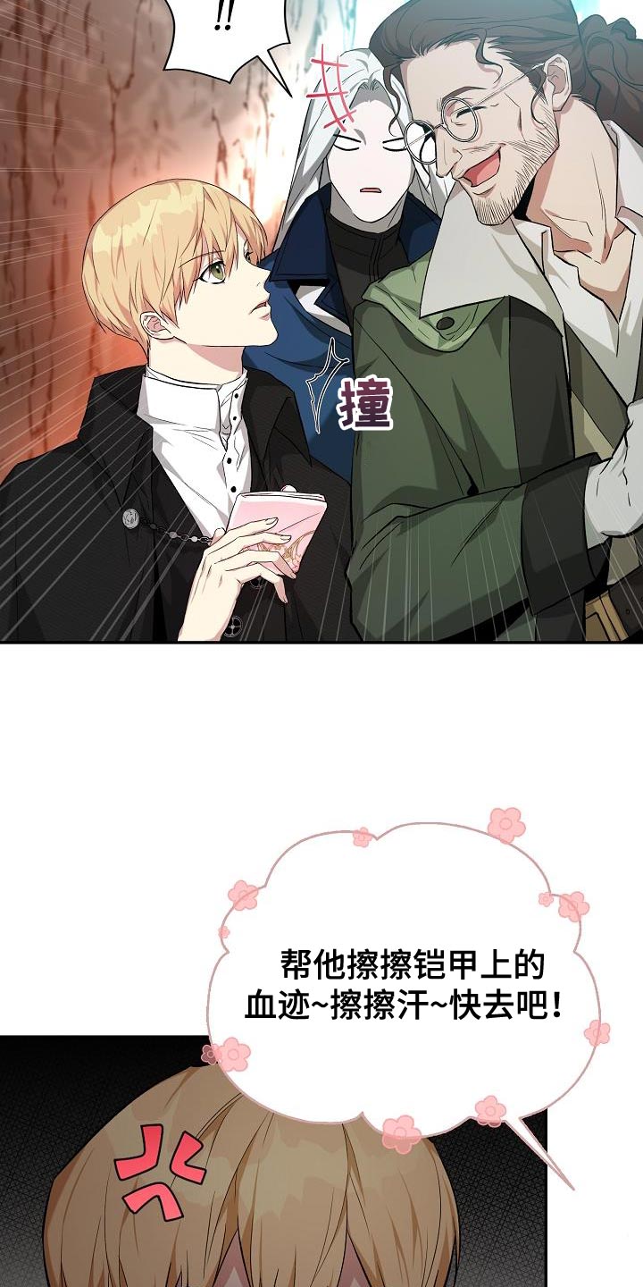 第46章：手帕27
