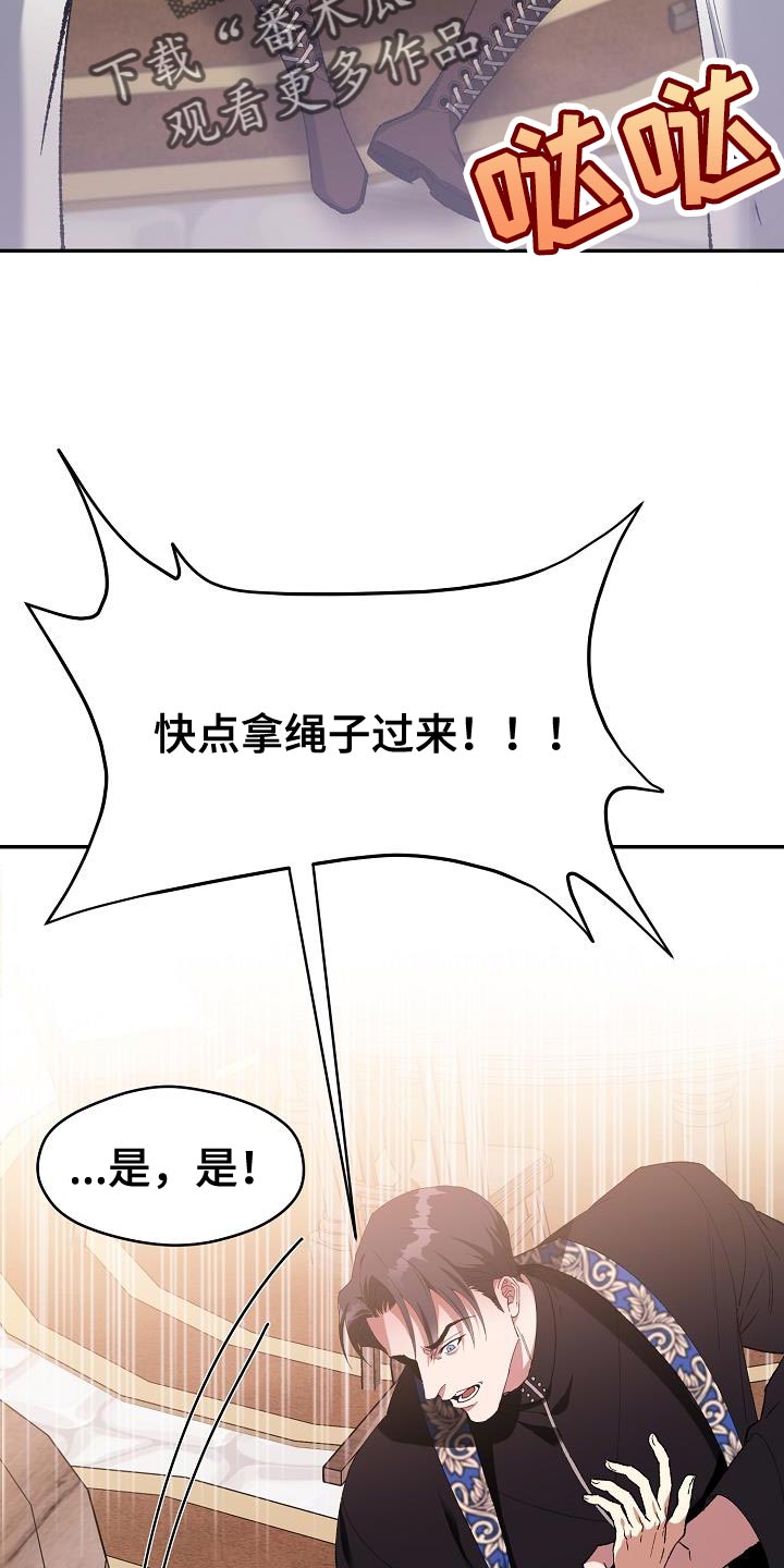 第42章：一句话都没有说4