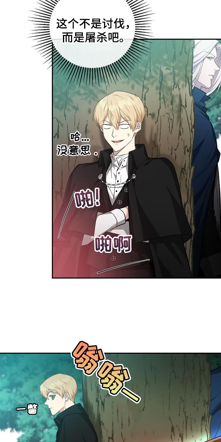 第46章：手帕4