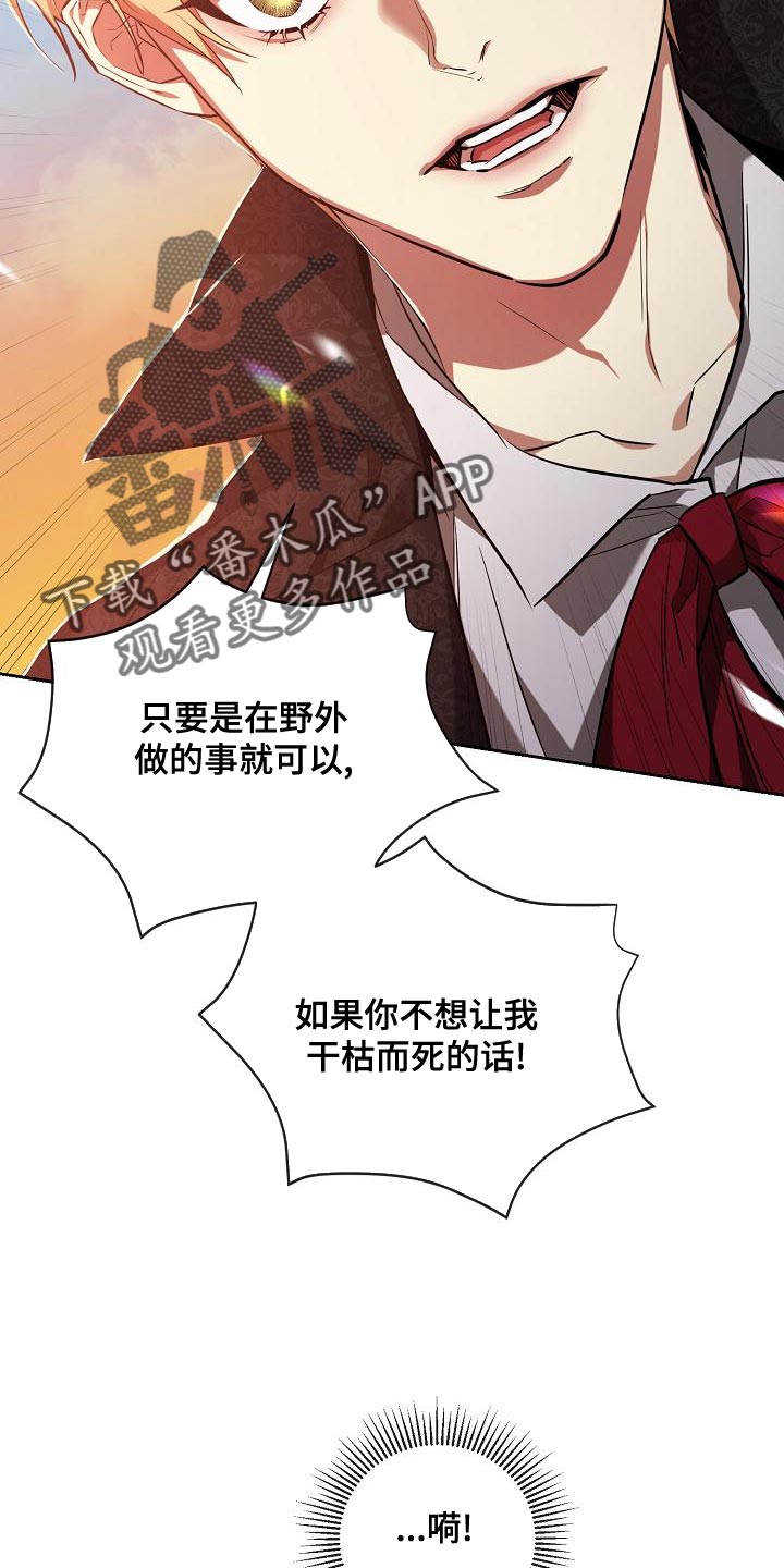 第36章：学习剑术16