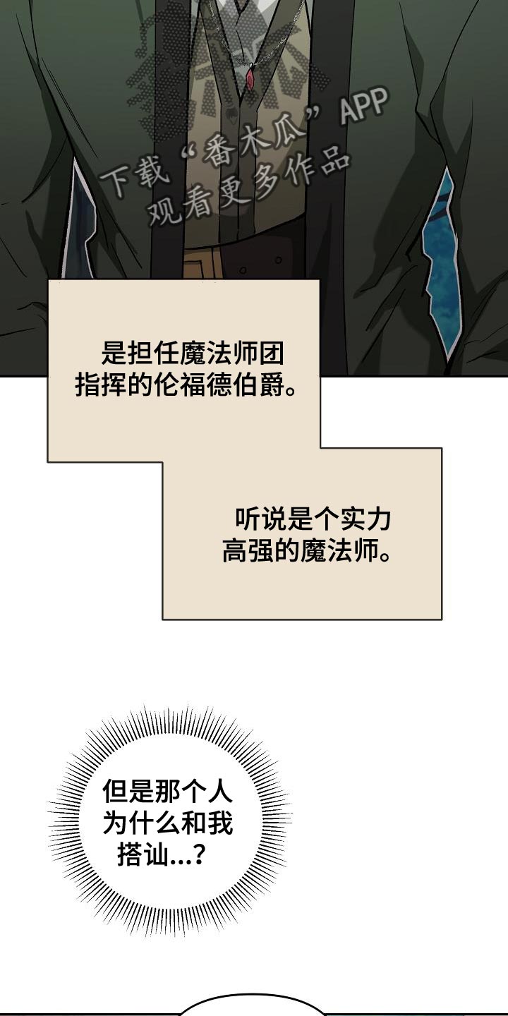 第46章：手帕22