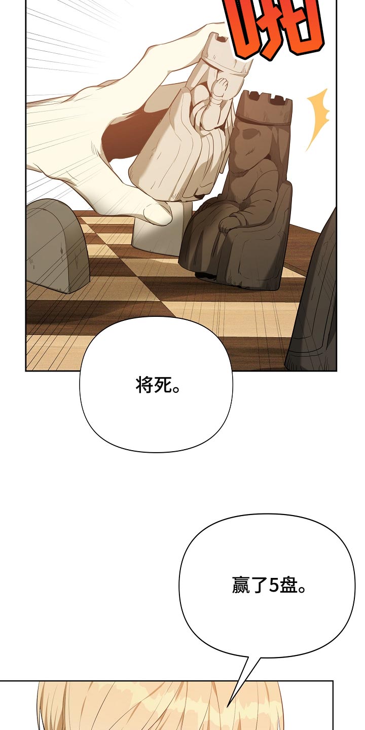第23章：不服输22