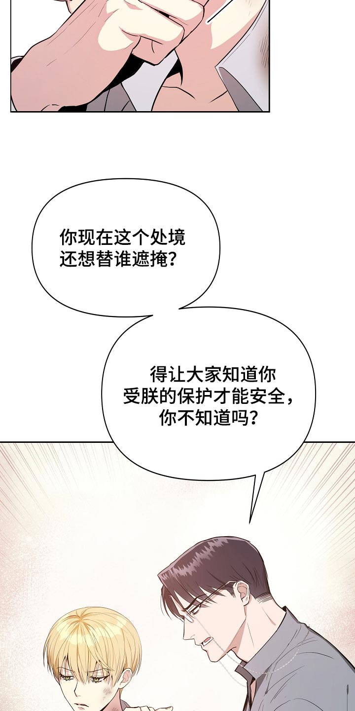 第20章：履行职责的时候22