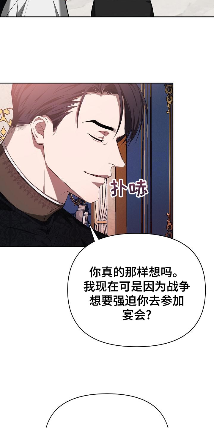 第30章：装柔弱22