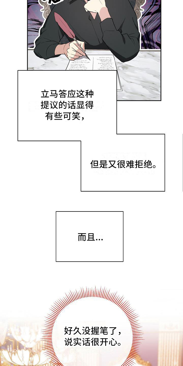 第17章：交易4