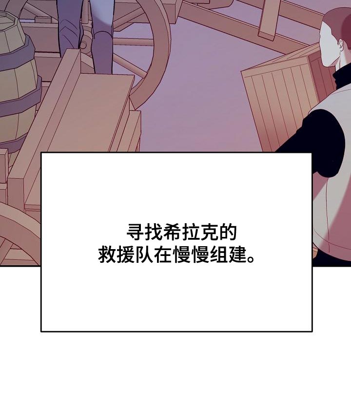 第50章：担心32