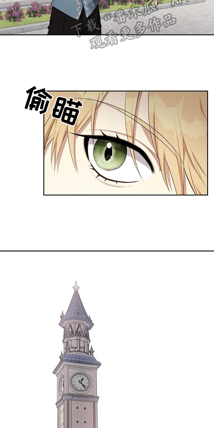 第39章：打听18