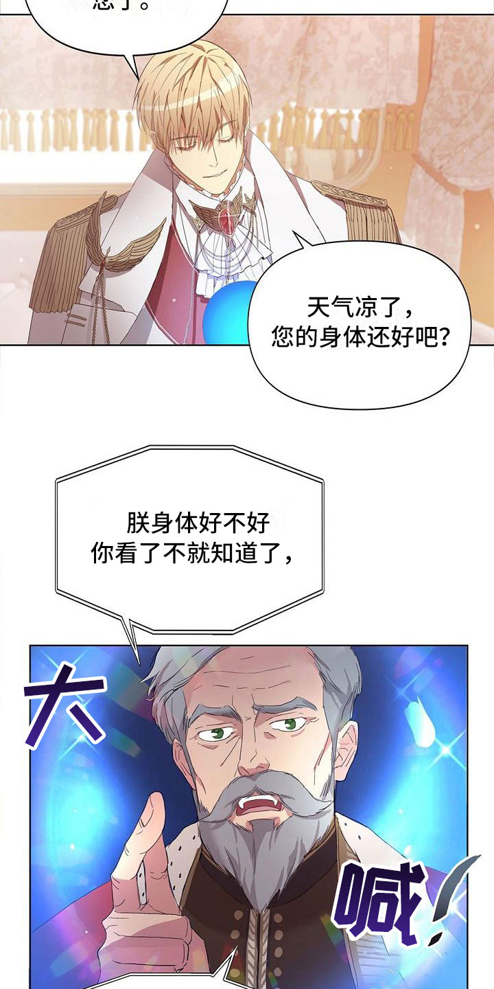 第3章：出现状况6