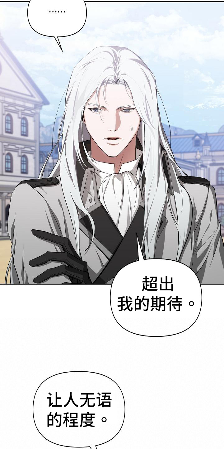 第38章：剑术大师10