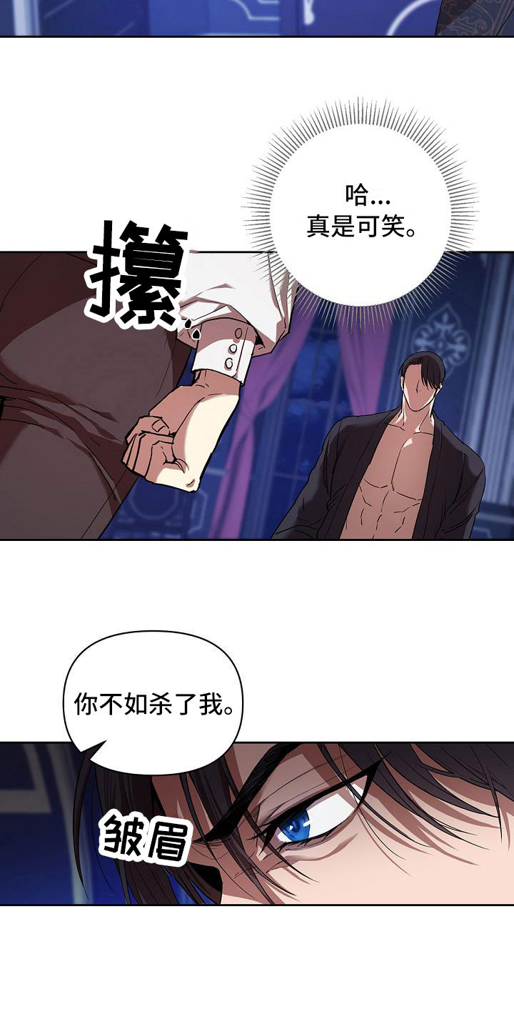 第6章：出手16