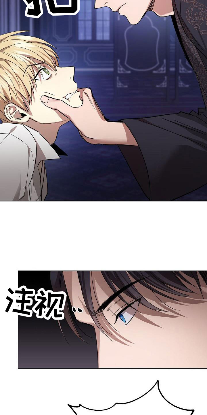 第6章：出手9