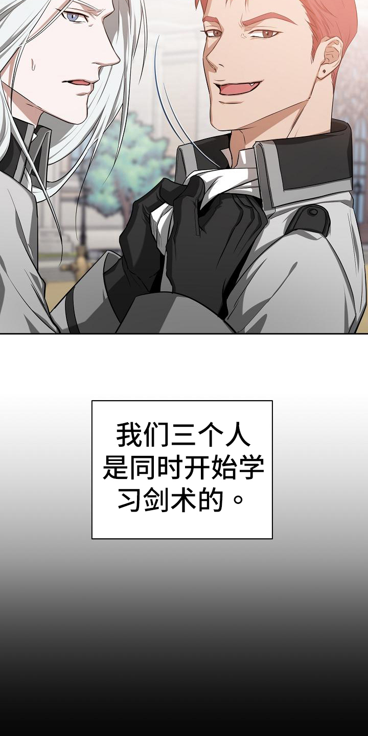 第39章：打听1