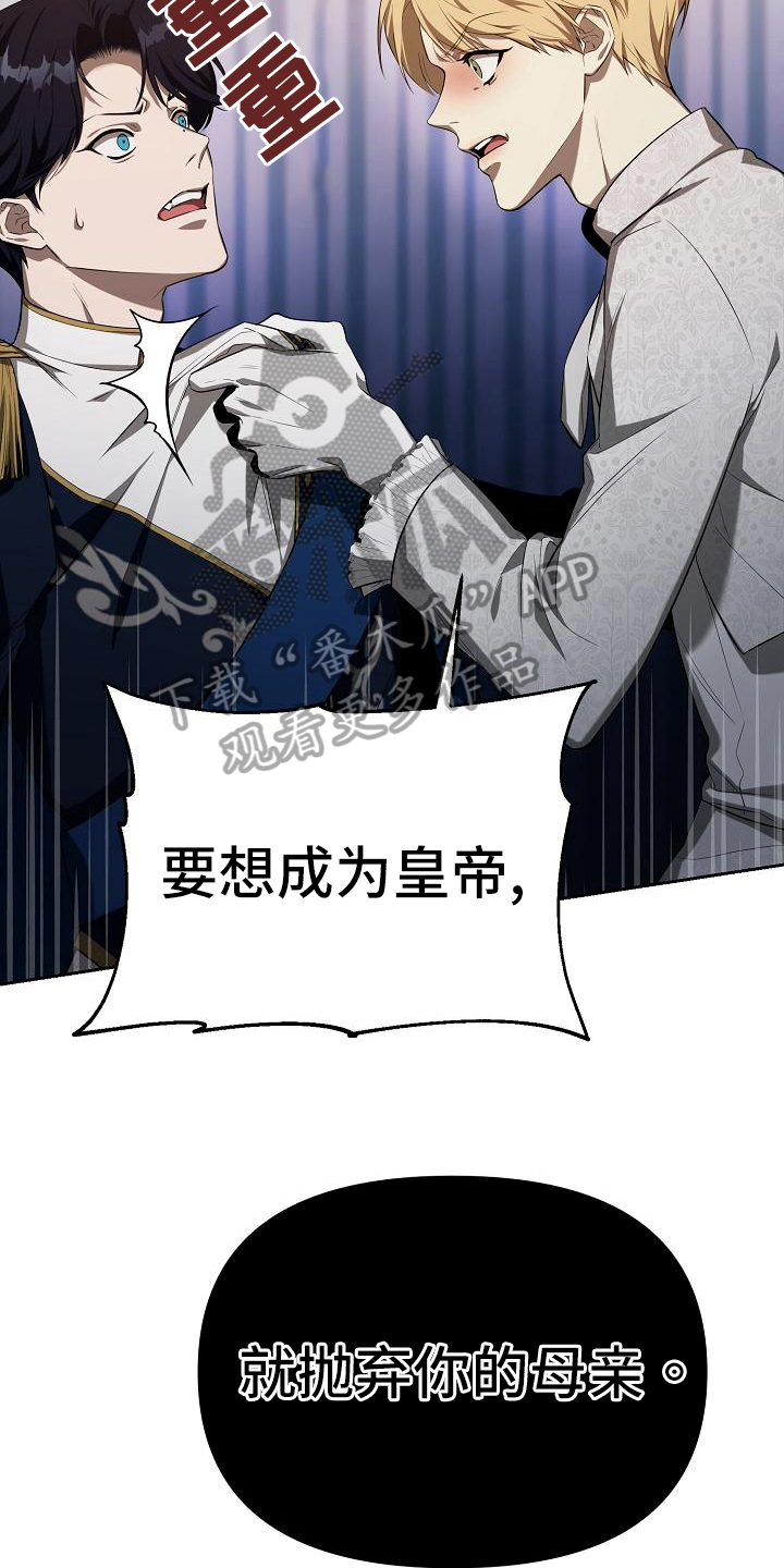 第33章：因为可怜5