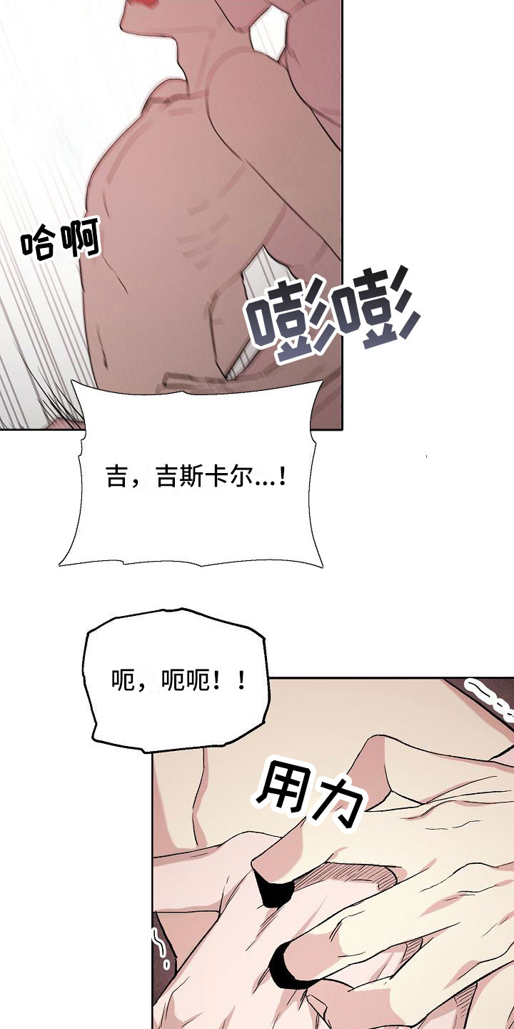 第15章：拿酒来9