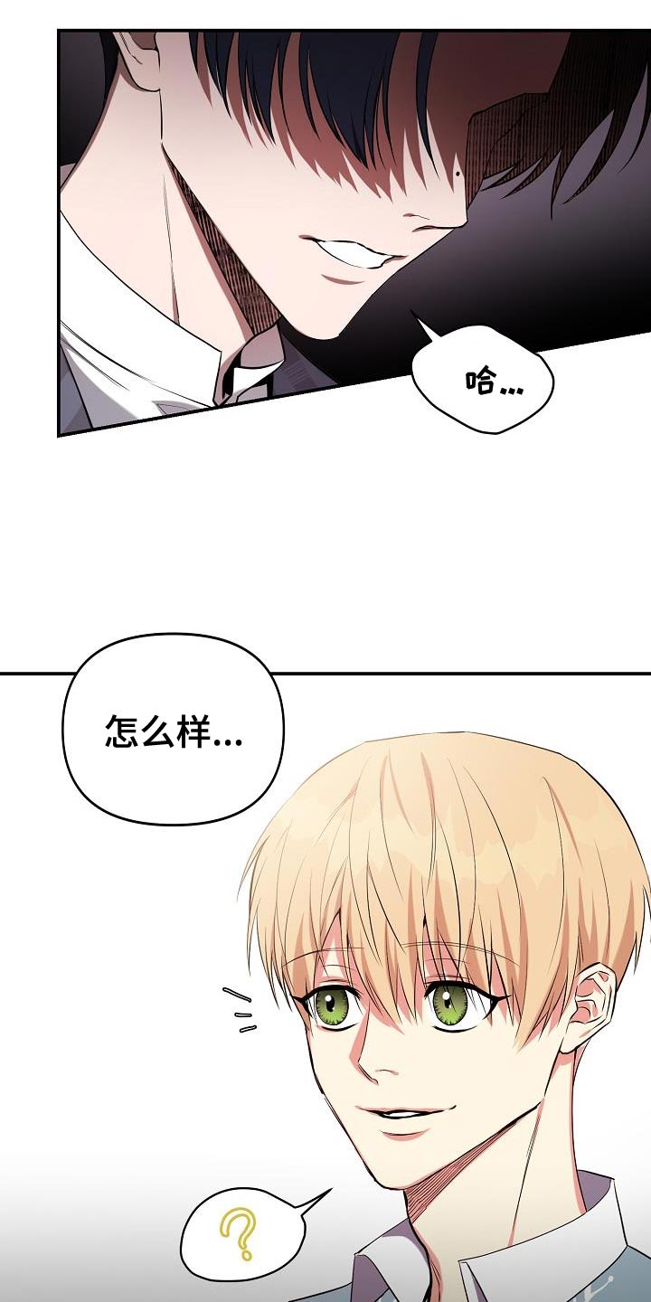 第41章：不想了25