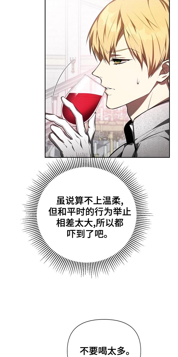 第31章：不像话25