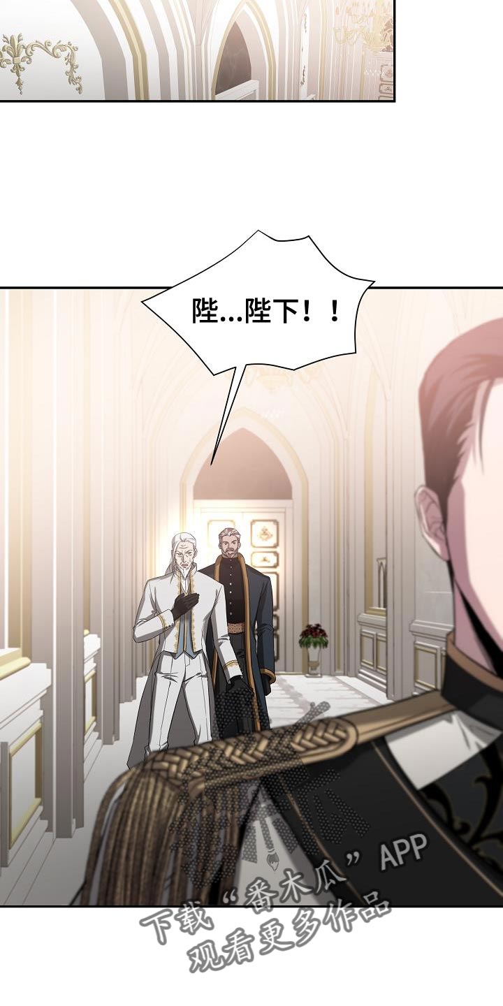 第43章：削弱陛下的实力25
