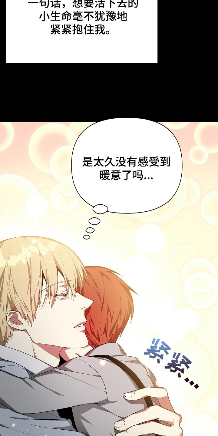 第23章：不服输10