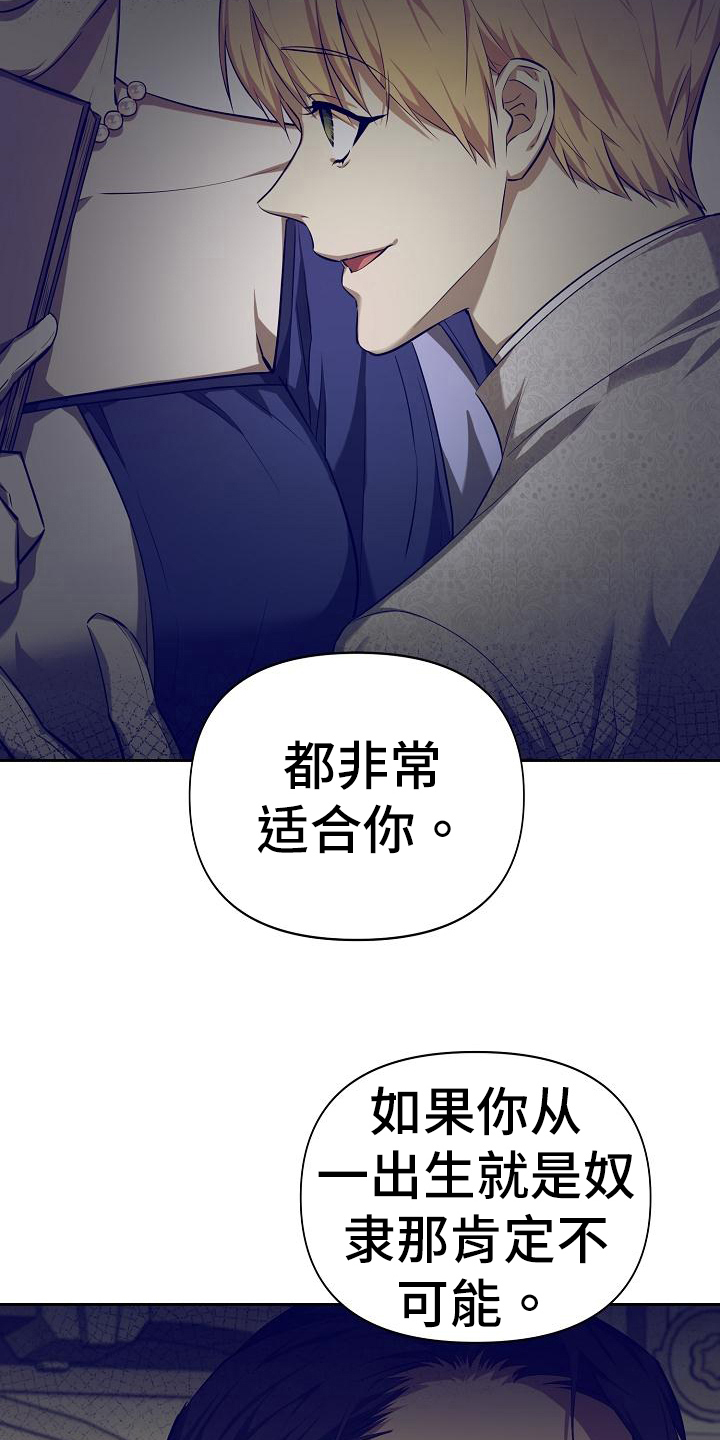 第34章：气氛9