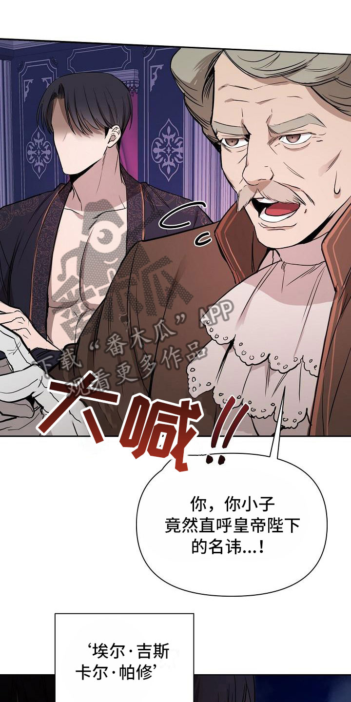 第6章：出手2