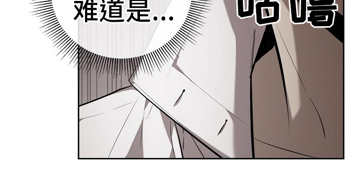 第34章：气氛14