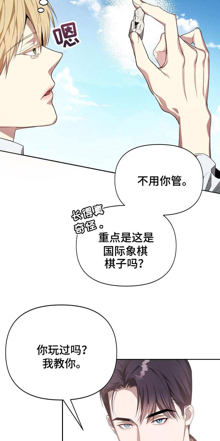 第23章：不服输17
