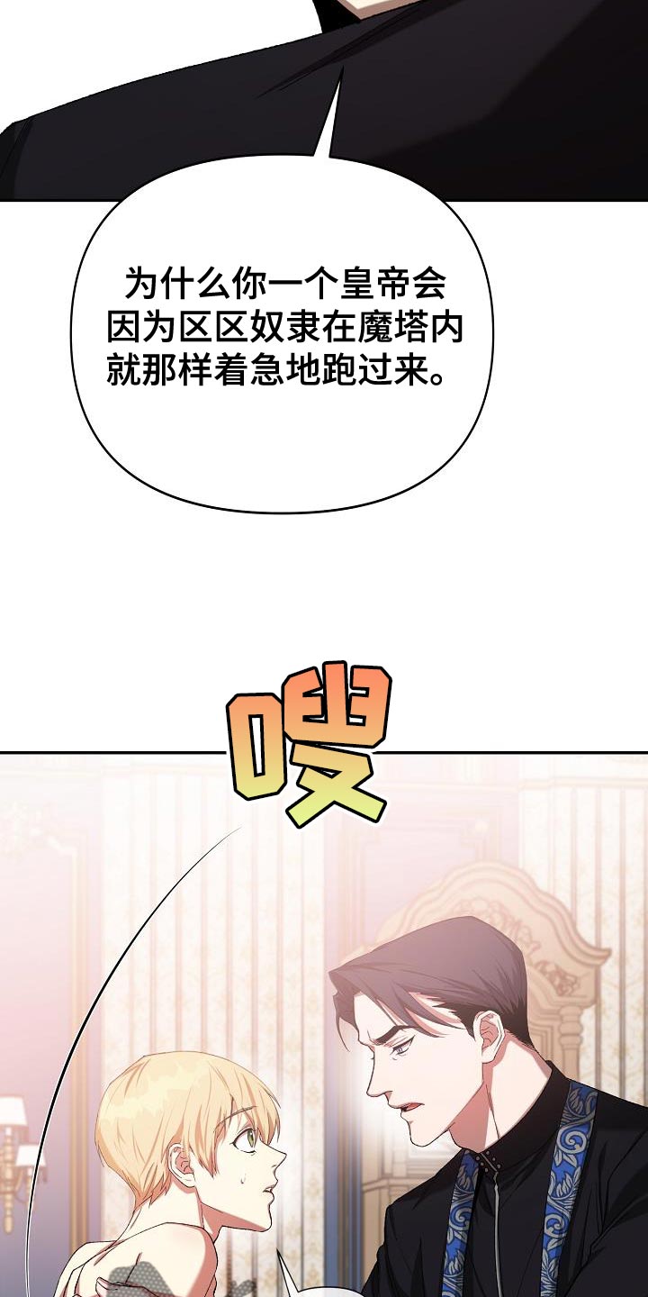 第42章：一句话都没有说28