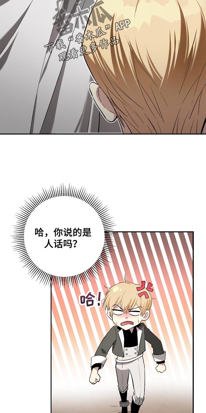 第48章：意外3
