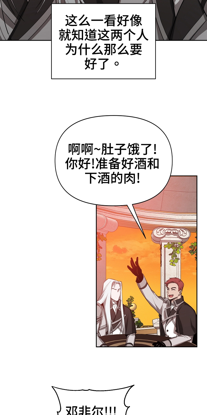 第27章：背景21