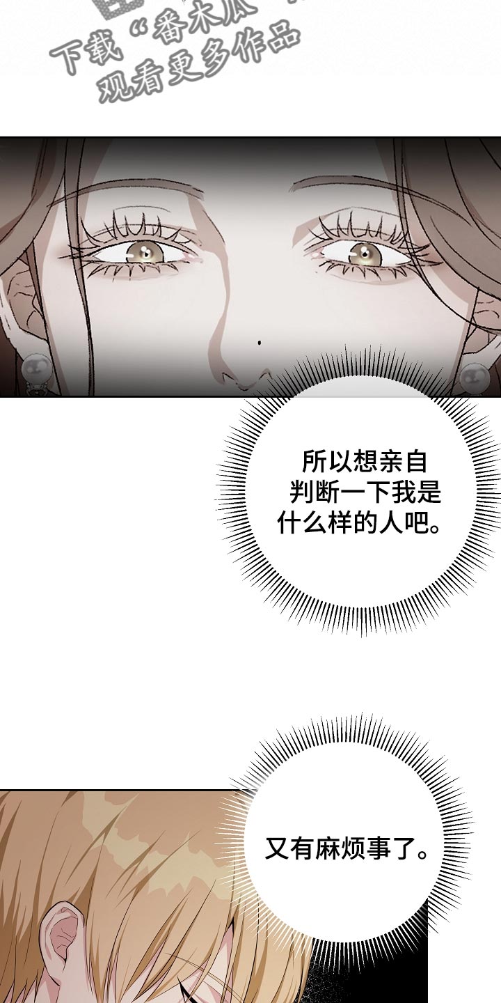 第25章：隐藏表情4