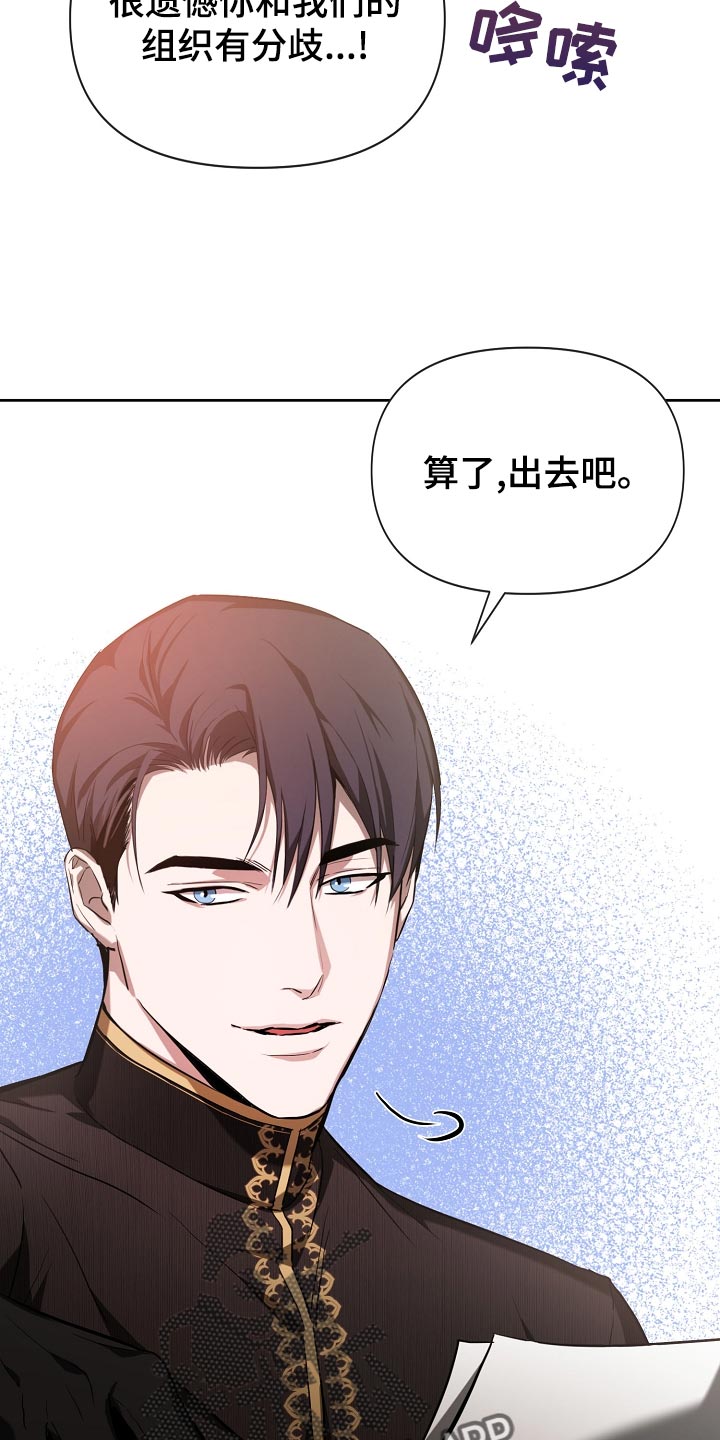 第24章：亲近23