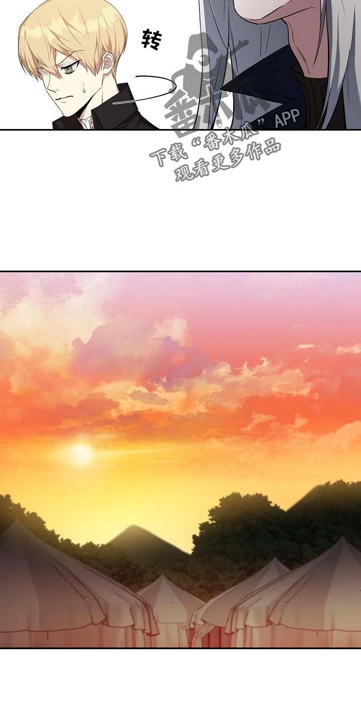 第47章：别多管闲事7