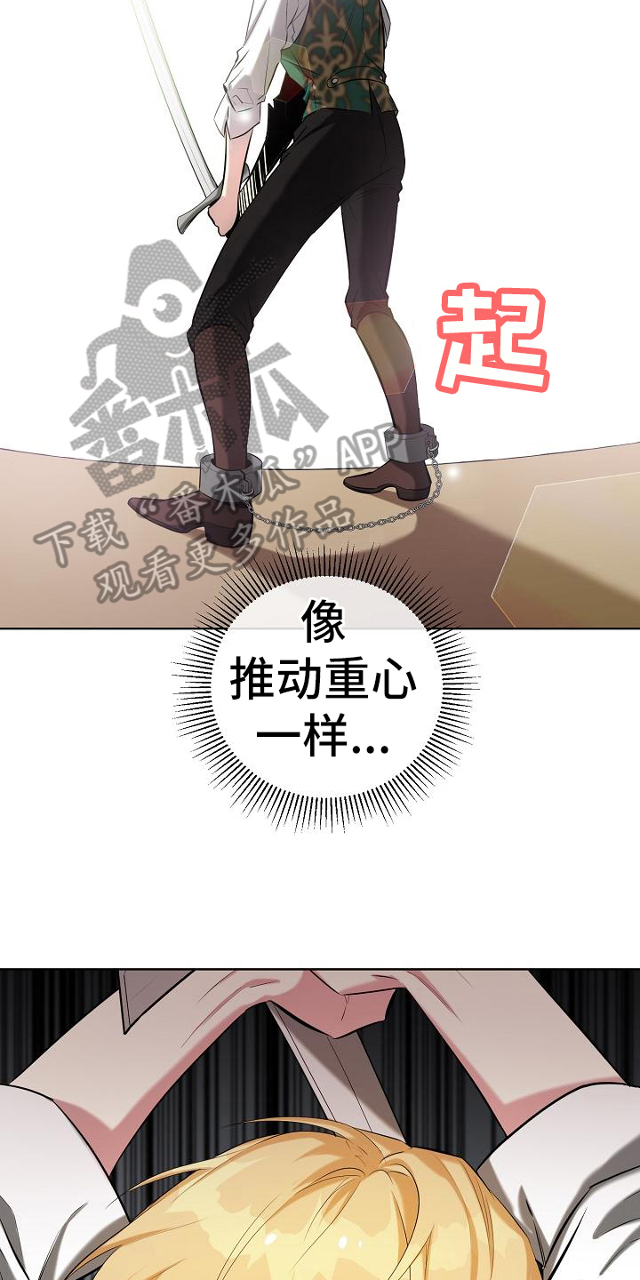 第38章：剑术大师4