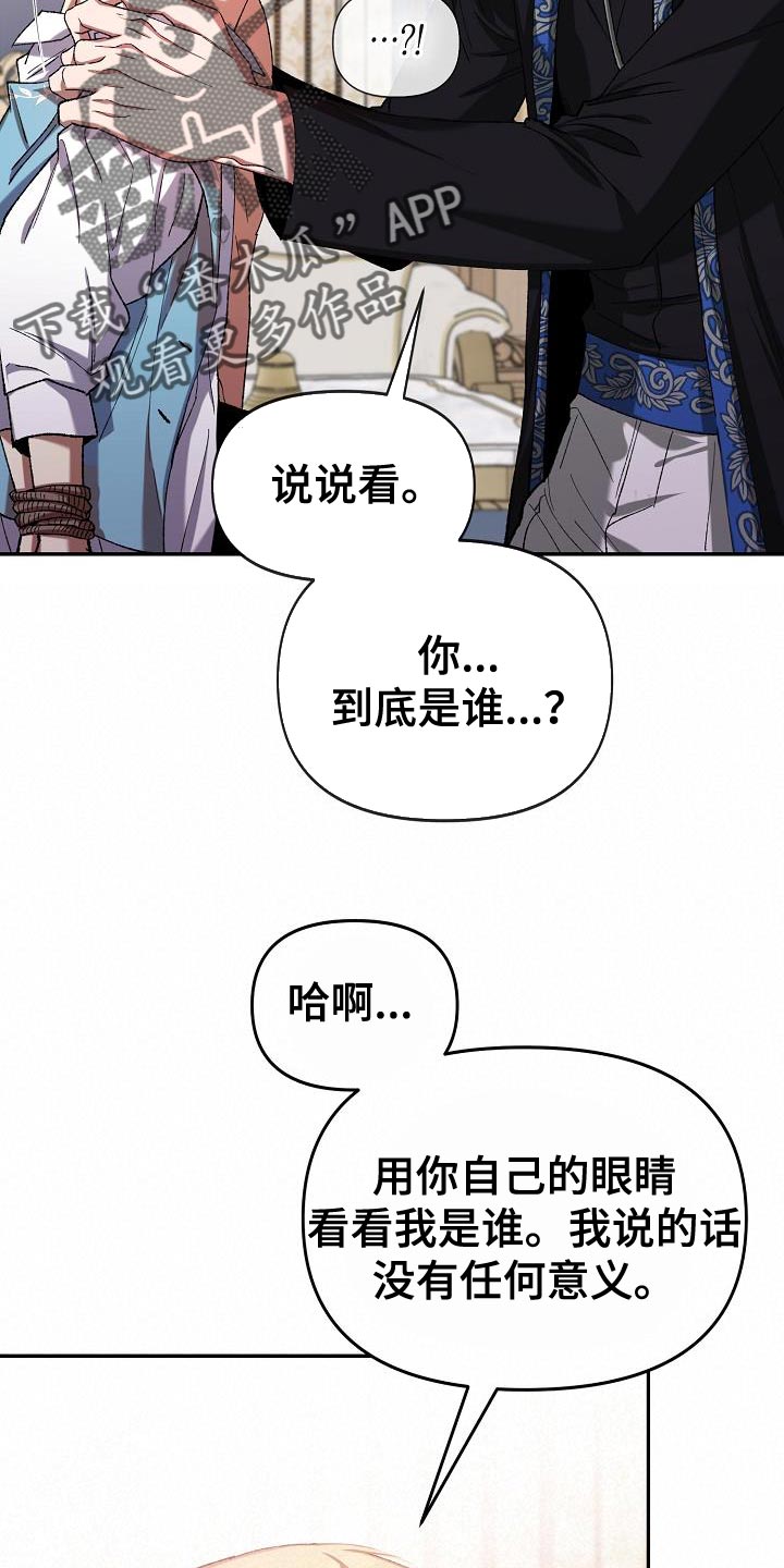 第42章：一句话都没有说29