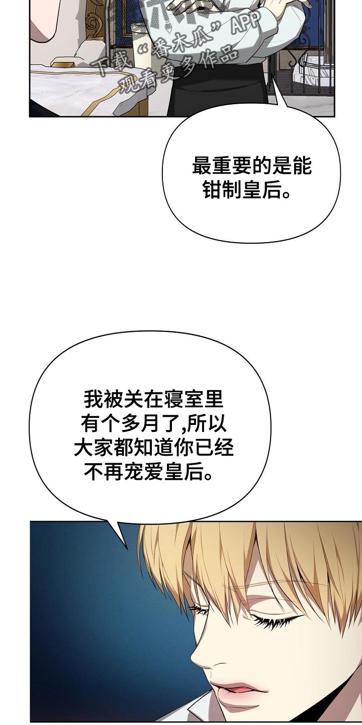 第30章：装柔弱14