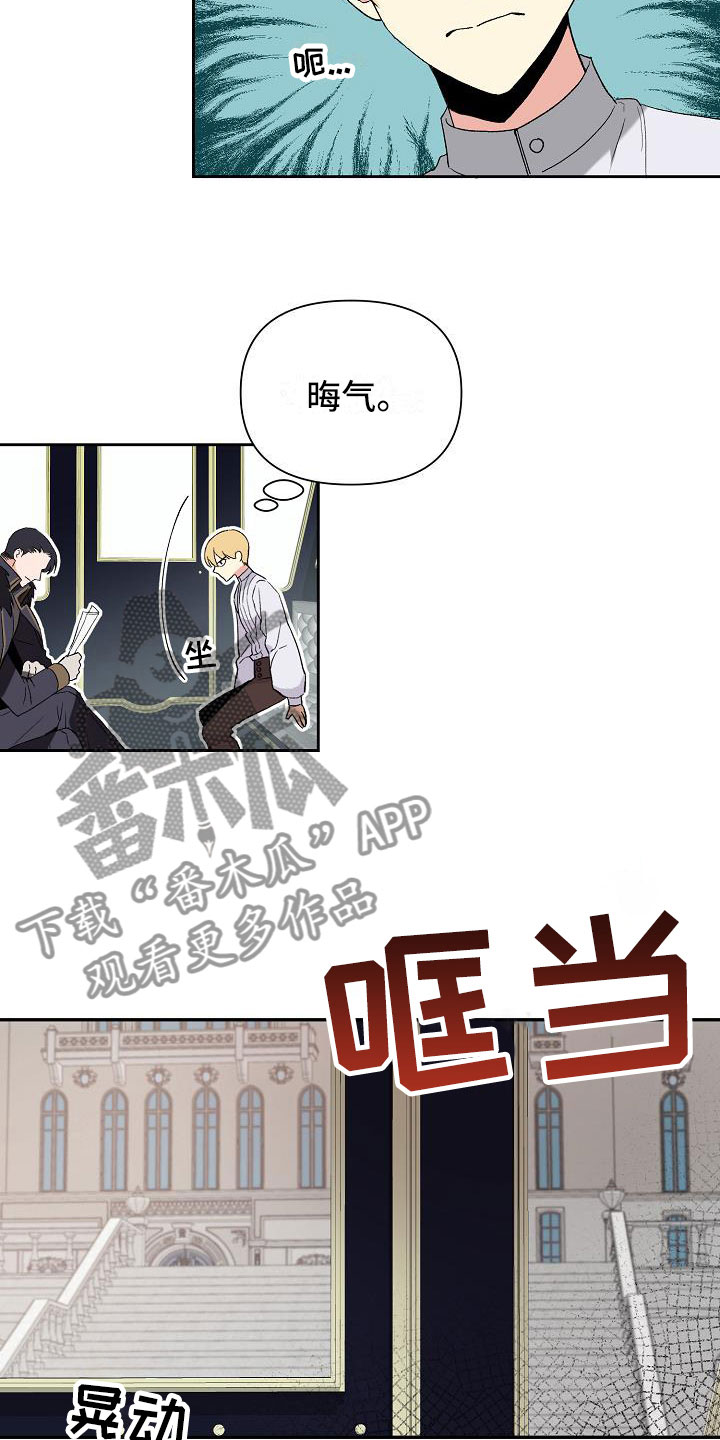 第12章：离开这里12