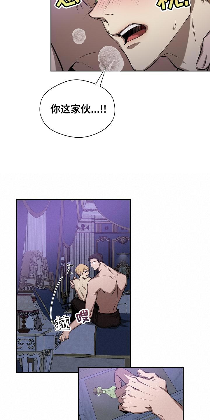 第35章：以前的名字7