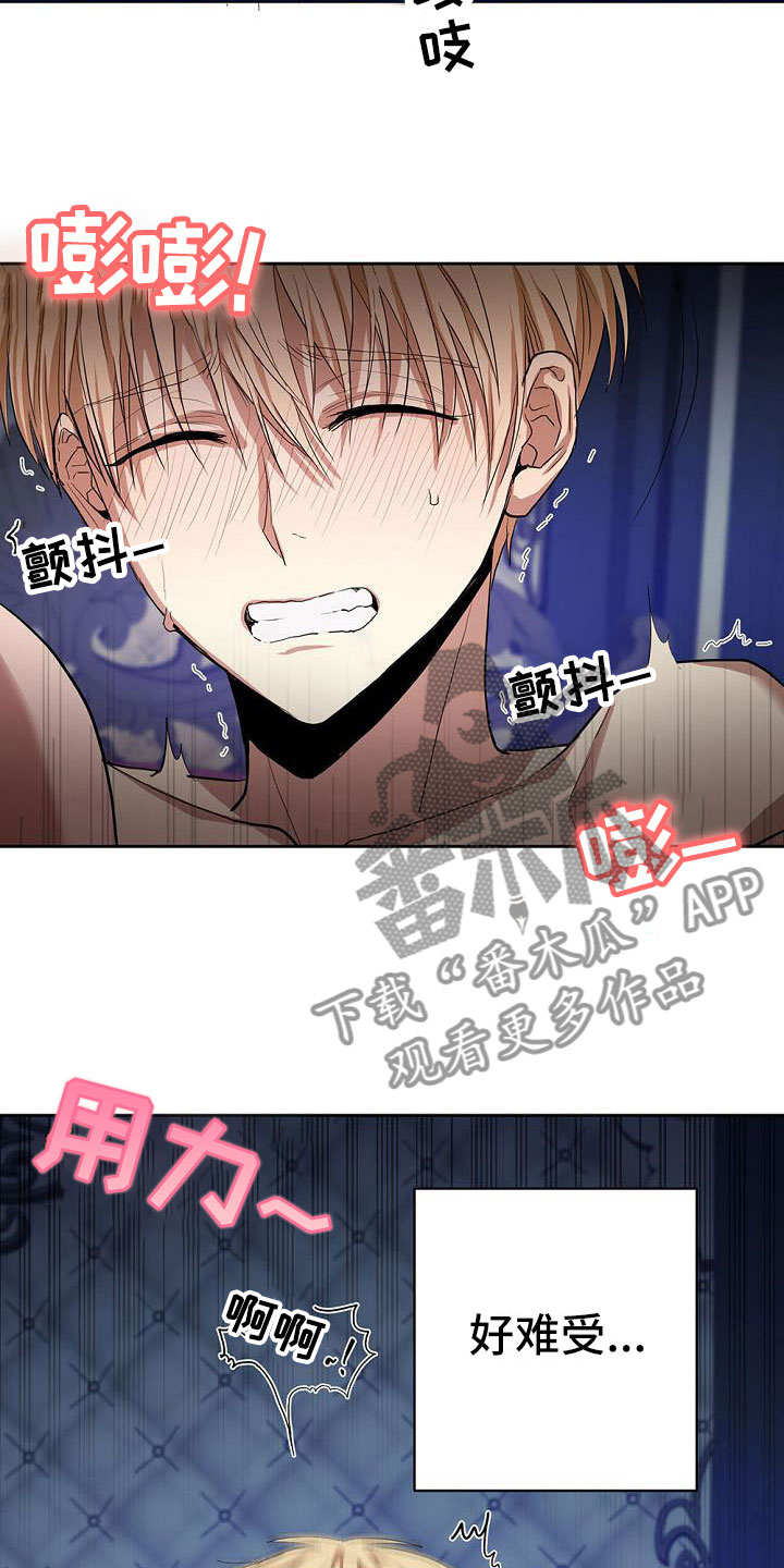 第8章：很像那个人6