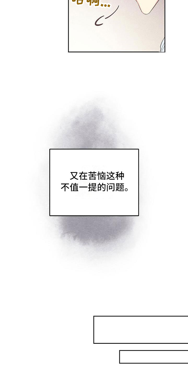 第12章：离开这里2