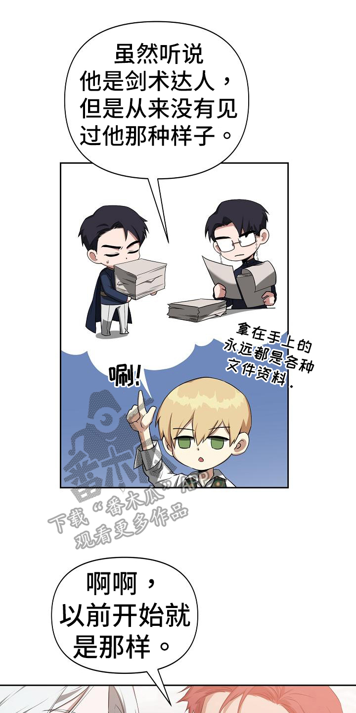 第39章：打听0