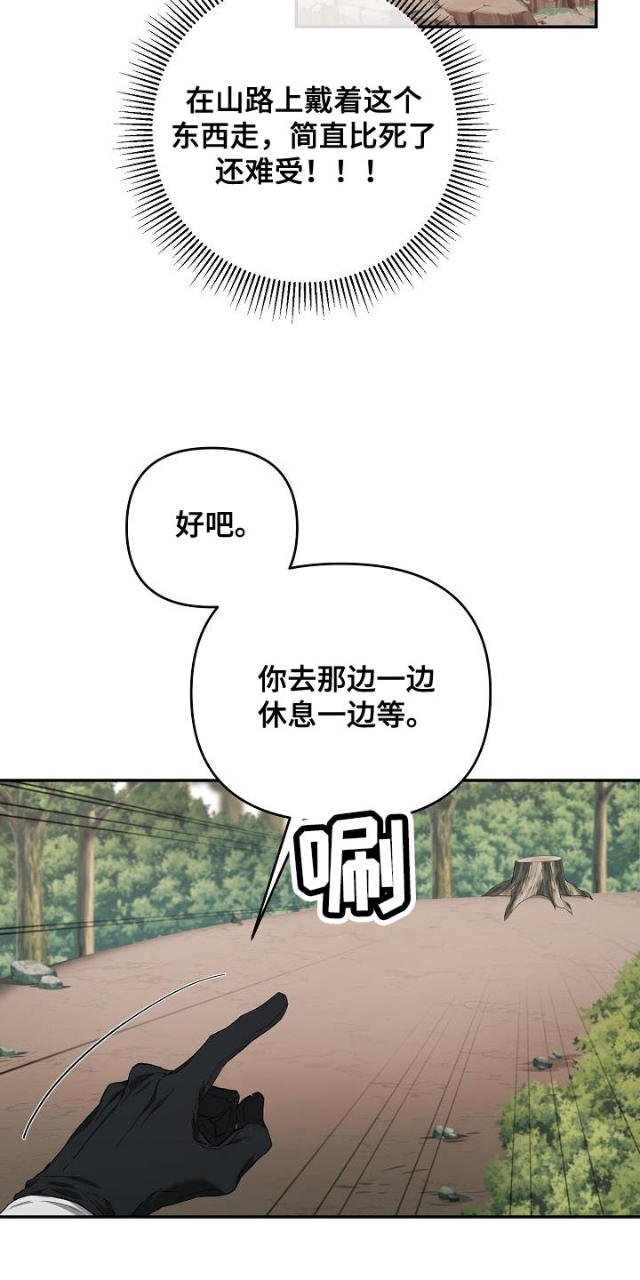 第48章：意外5