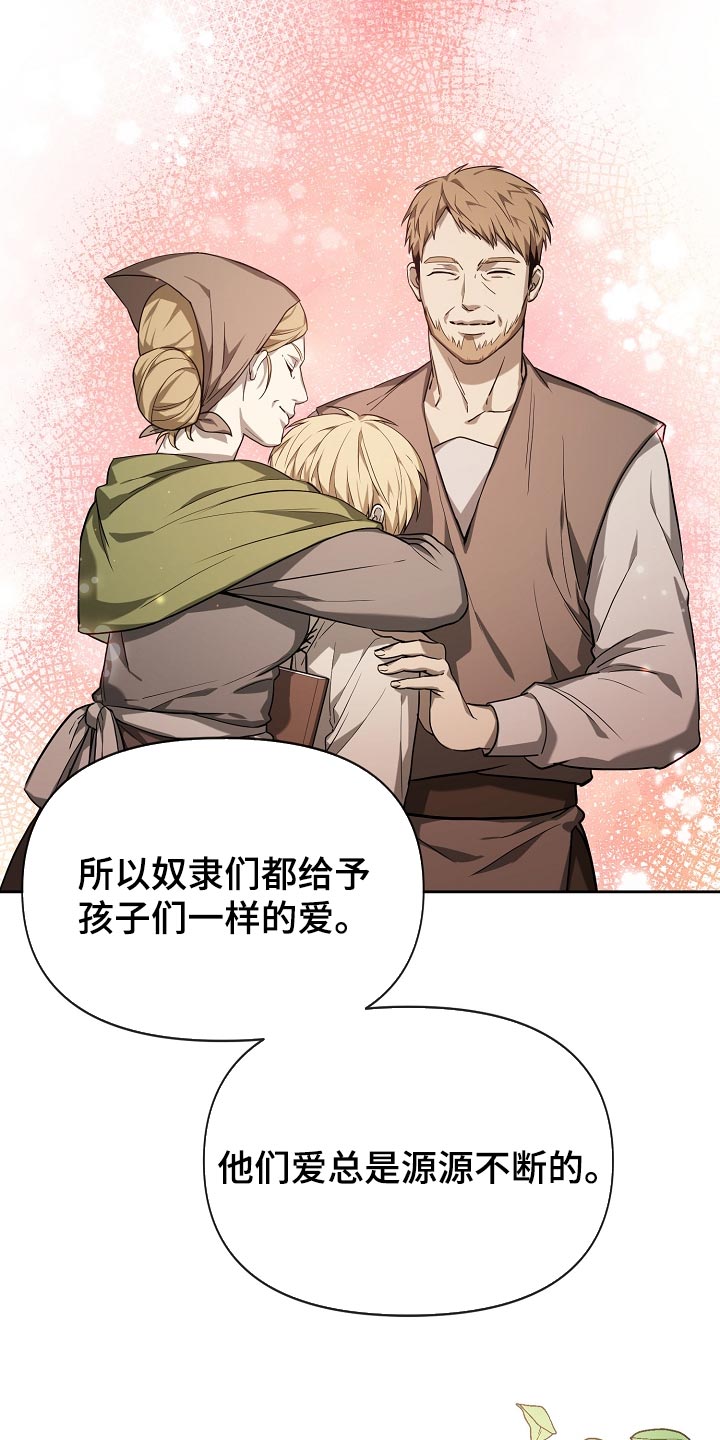 第24章：亲近12