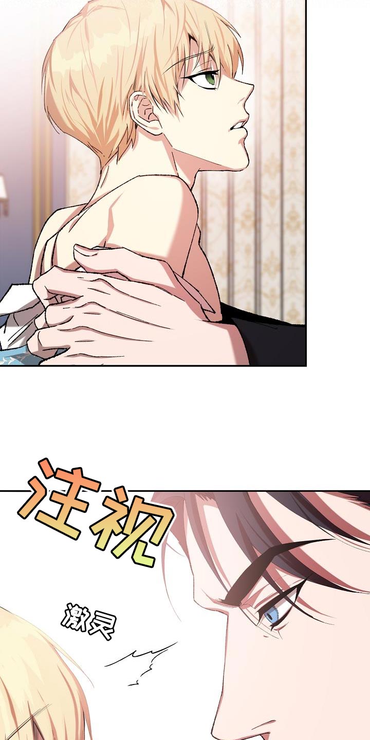 第42章：一句话都没有说30