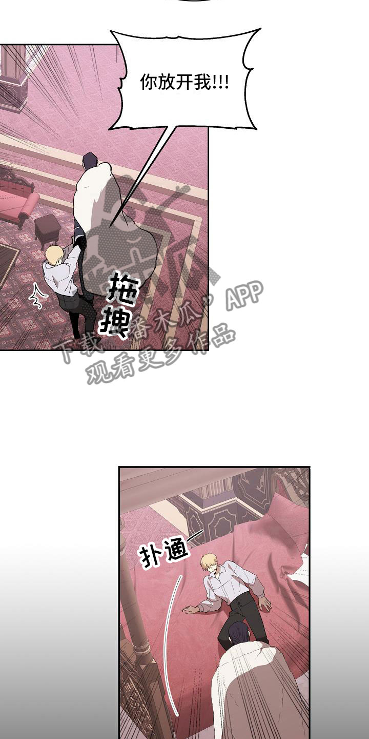 第9章：再次上门21